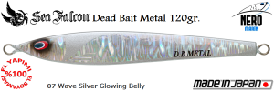 Dead Bait Metal 120 Gr.	07	Wave Silver Glowing Belly