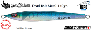 Dead Bait Metal 140 Gr.	04	Blue Green
