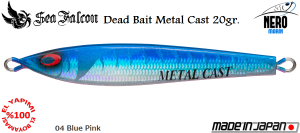 Dead Bait Metal Cast 20 Gr.	04	Blue Pink