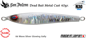 Dead Bait Metal Cast 40 Gr.	06	Silver Glowing Belly