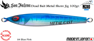 Dead Bait Metal Shore Jig 100 Gr.	04	Blue Pink