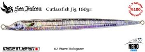Sea Falcon Cutlass Fish Jig 180gr. 02 Wave Holo