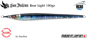 Rear Light 190 Gr.	01	Sardine
