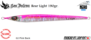 Rear Light 190 Gr.	02	Pink Back