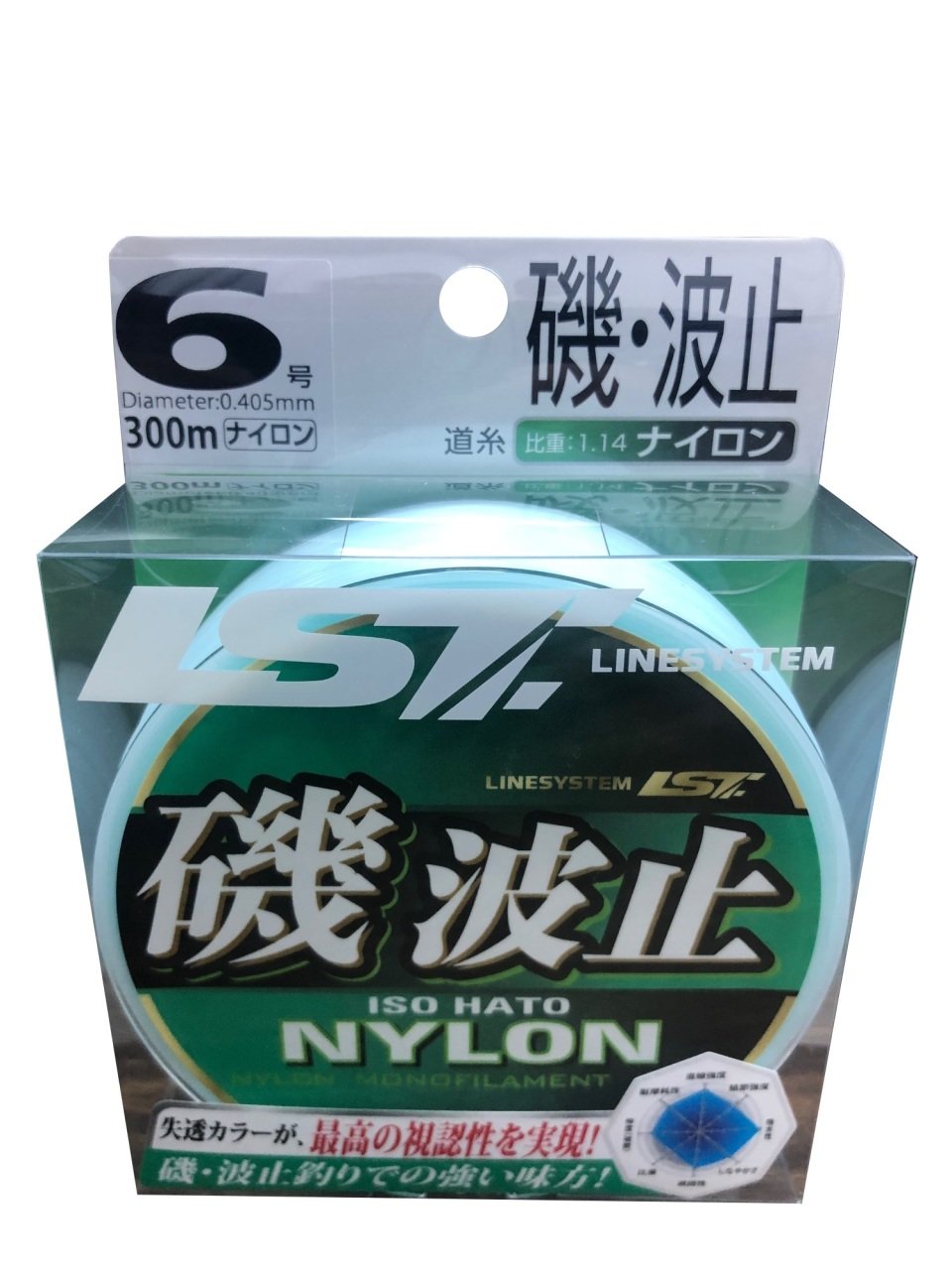 Linesystem Super Soft Nylon #6