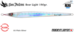 Rear Light 190 Gr.	05	Plain Silver