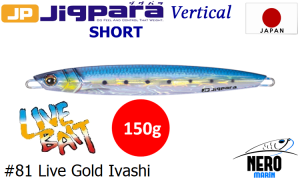 MC Jigpara Vertical Short JPV-150gr #81 Live Gold Iwashi