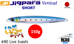 MC Jigpara Vertical Short JPV-150gr #80 Live Iwashi