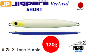 MC Jigpara Vertical Short JPV-120gr #25 2 Tone Purple
