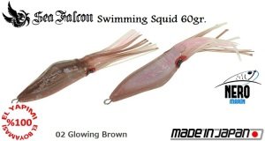 Swimming Squid 60 Gr.	02	Glowing Brown
