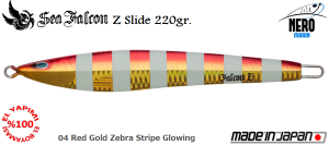 Z Slide 220 Gr.	05	Pink Zebra Stripe Glowing