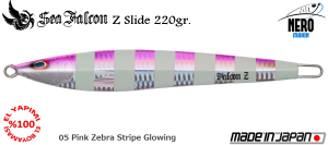 Z Slide 220 Gr.	05	Pink Zebra Stripe Glowing