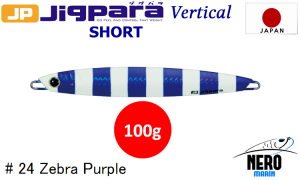 MC Jigpara Vertical Short JPV-100gr #24 Zebra Purple