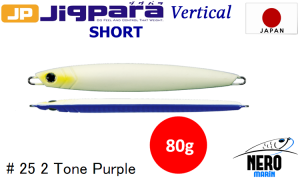 MC Jigpara Vertical Short JPV-80gr #25 2 Tone Purple