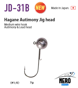 Vanfook Jig Head JD-31B 7g 2/0 (4 pcs./pack)