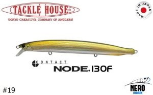 Tackle House Node 130F #19HG