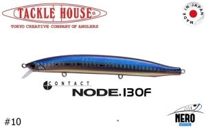 Tackle House Node 130F #10