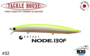 Tackle House Node 130F #02