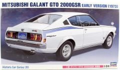 Hasegawa HC30 21130 1/24 Ölçek Mitsubishi Galant GTO 2000 GSR Otomobil Plastik Model Kiti