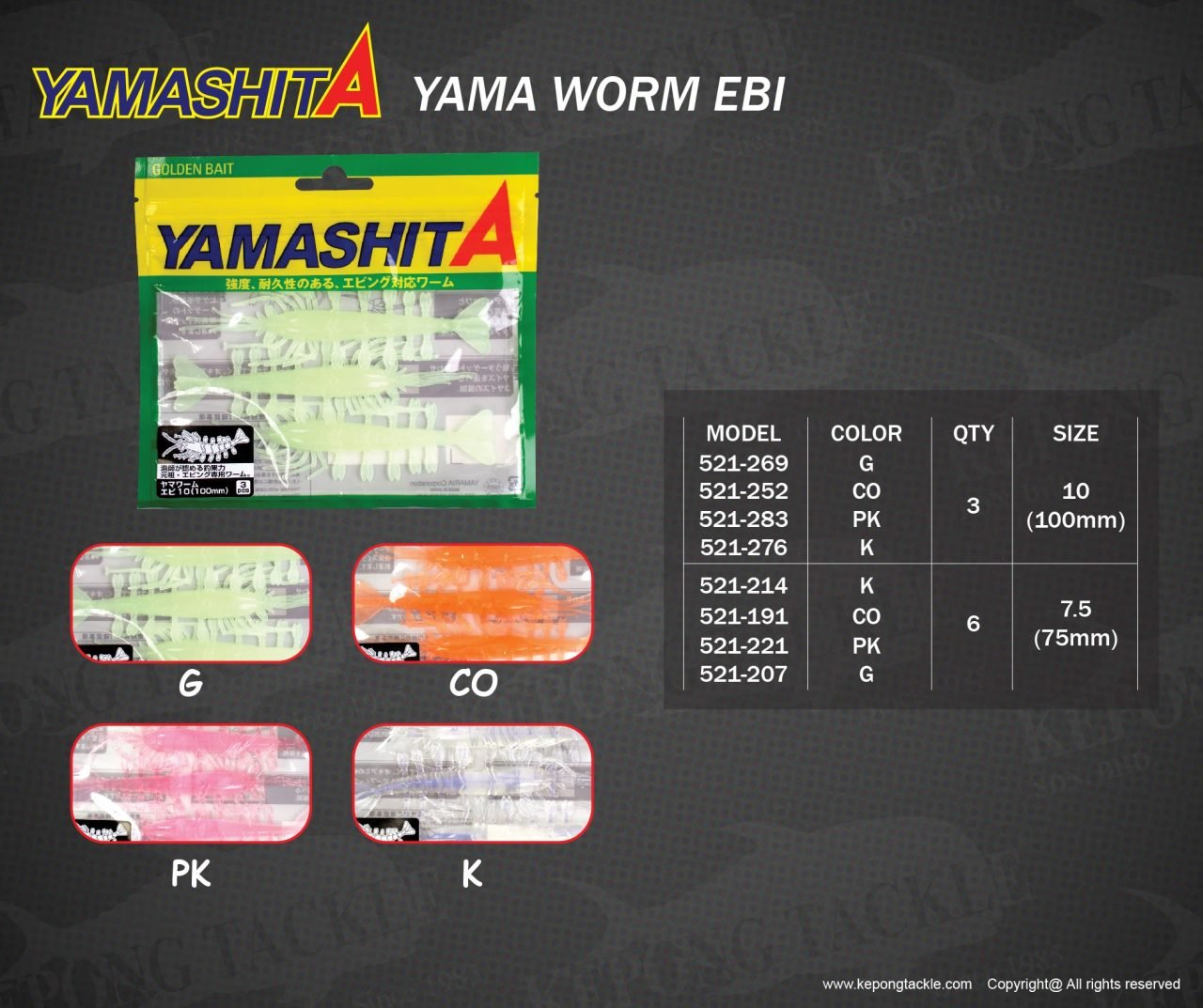 Yamaworm Ebi Silikon Karides 7.5