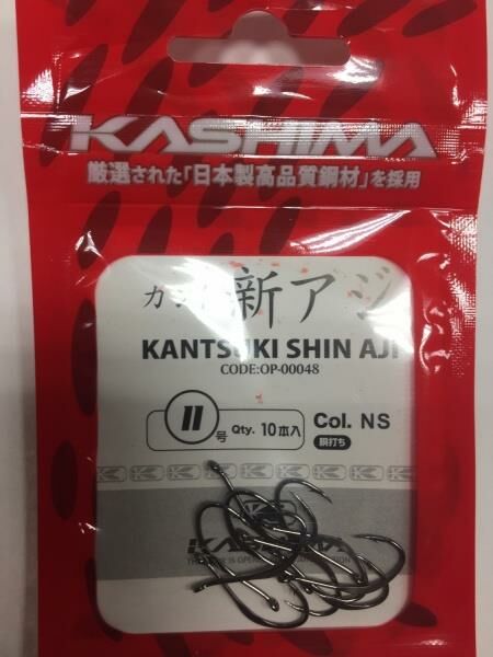 Kashima OP-00048N Kantuki Shin Aji 17 Olta İğnesi