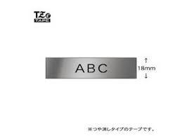 TZe-M941 18mm Mat Gümüş üzerine Siyah Laminasyonlu Etiket (TZe Tape)