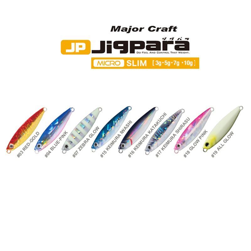 Major Craft  Jigpara Micro Slim 3 Gr