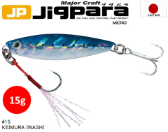Major Craft Jigpara Micro JPM-15gr #15 Keimura(UV) Iwashi