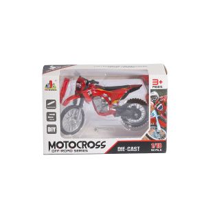 DS928 Metal Motorsiklet 1:18 - 1 adet stokta olan gönderilir