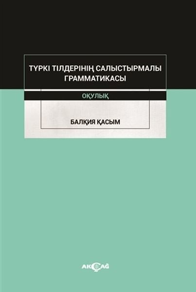 Türki Tilderinin Salıstırmalı Grammatikası