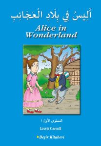 Alice in Wonderland (Arapça)