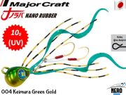 MC Nano Rubber 10gr. 004 Keimura Green Gold