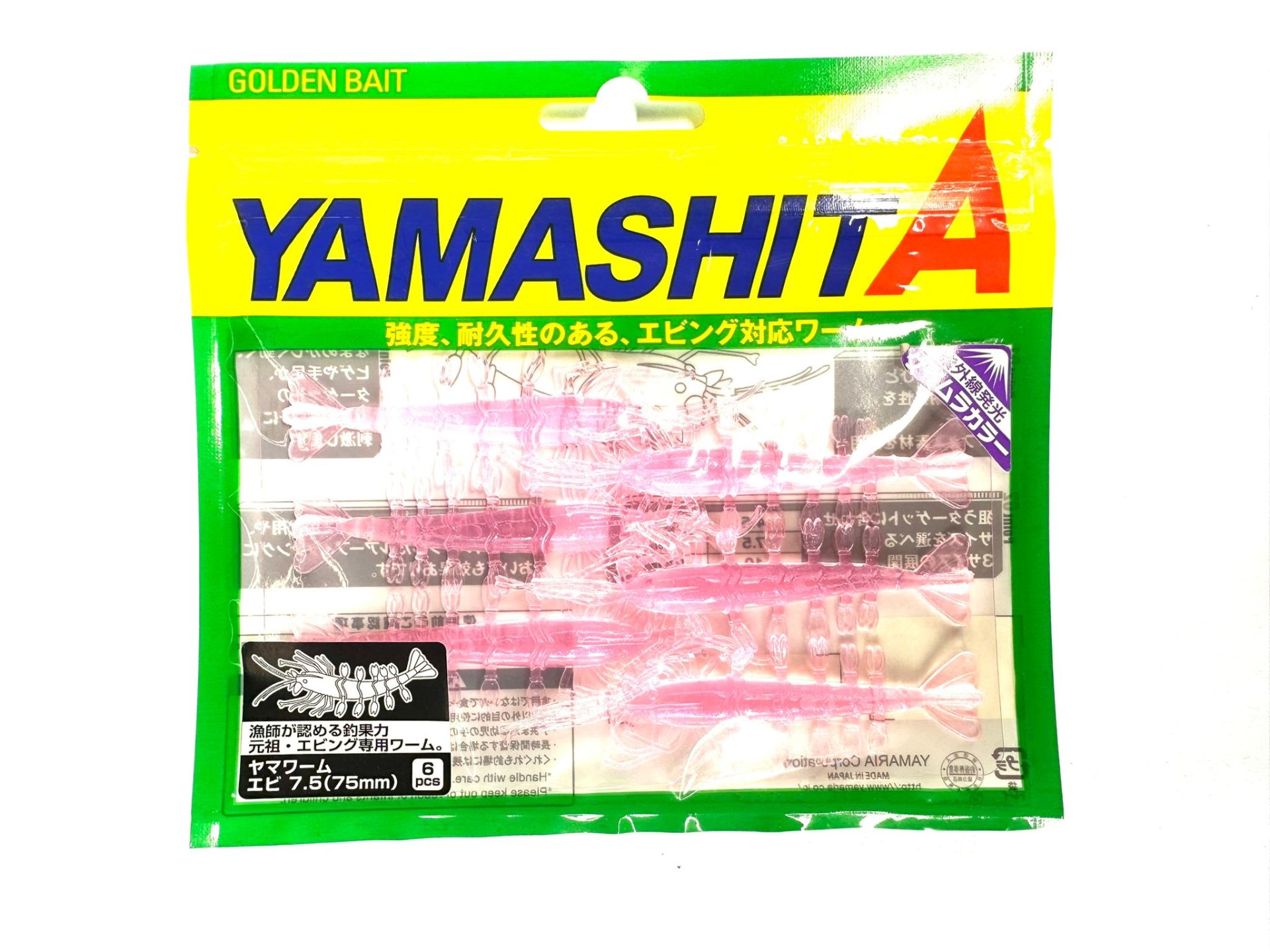 Yamashita Yamaworm Ebi 75mm Silikon Karides Yemi