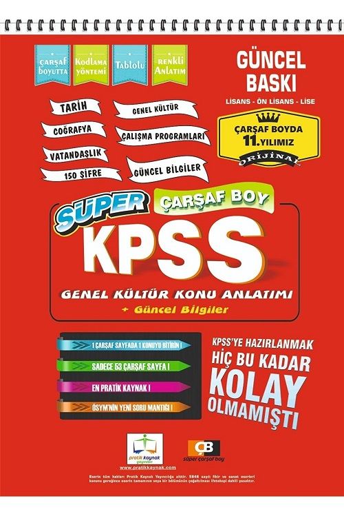 Pratik Kaynak KPSS Genel Kültür Süper Çarşaf Boy Ders Notları Pratik Kaynak Yayınları