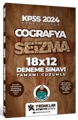 Yediiklim 2024 KPSS Coğrafya Seizma 18x12 Deneme Çözümlü - Hakan Topcan Yediiklim Yayınları