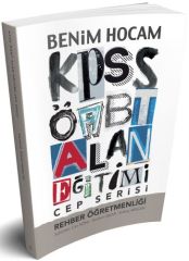 Benim Hocam 2019 ÖABT Alan Eğitimi Rehber Öğretmenliği Cep Kitabı Benim Hocam Yayınları