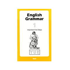 English Grammar 1