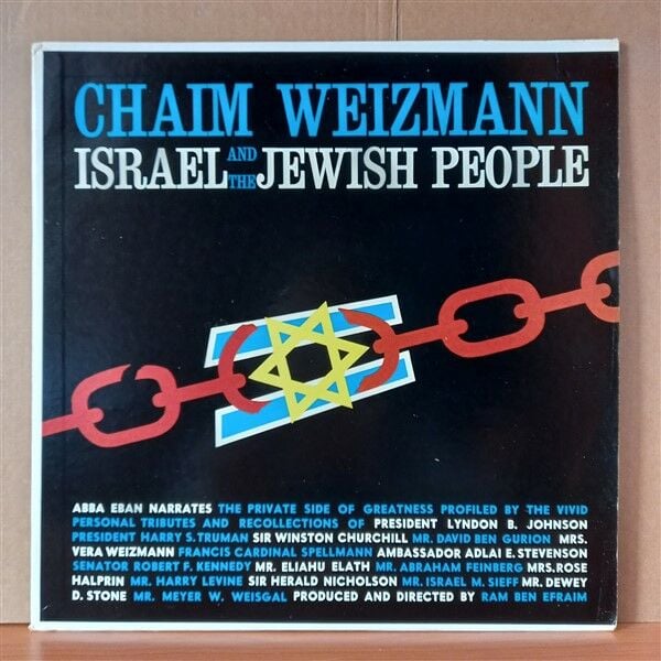 CHAIM WEIZMANN - ISRAEL AND THE JEWISH PEOPLE (1965) - LP 2.EL PLAK