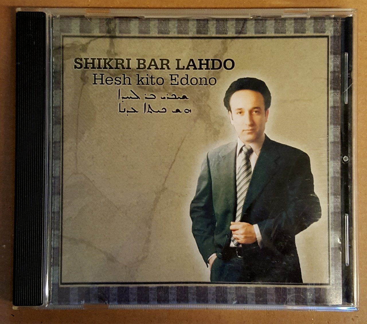 SHIKRI BAR LAHDO - HESH KITO EDONO - CD SÜRYANİ 2.EL