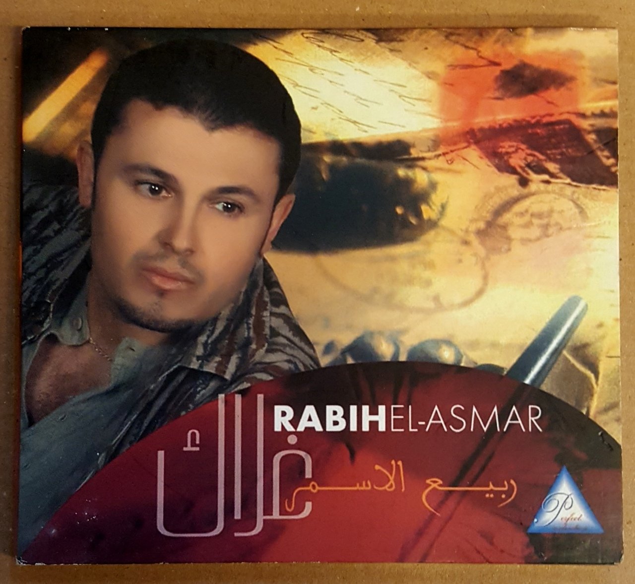 RABIN EL-ASMAR (LÜBNAN) - SAME TITLE - CD 2.EL