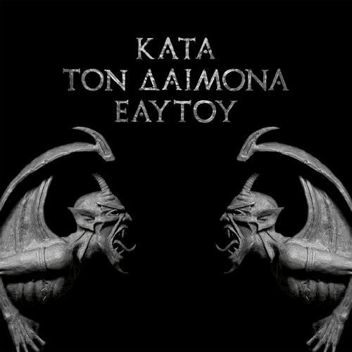 ROTTING CHRIST - KATA TON DAIMONA EAYTOY (2013) - CD SIFIR