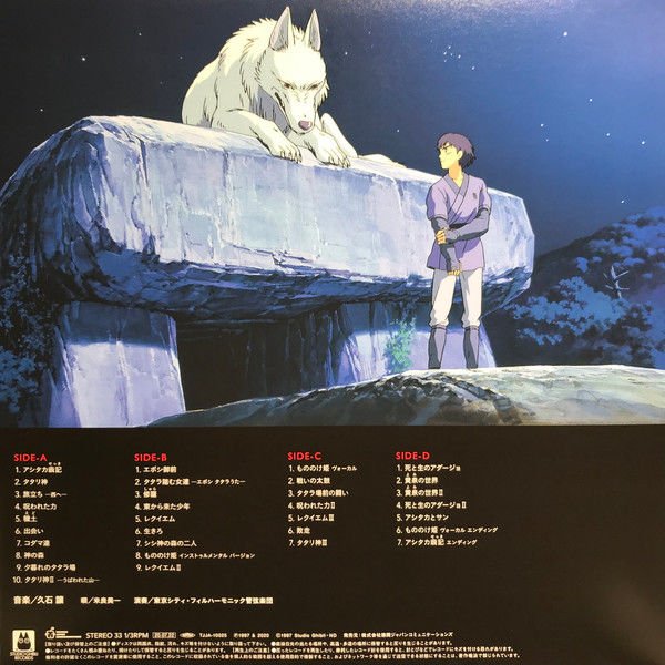 PRINCESS MONONOKE (HAYAO MIYAZAKI) - SOUNDTRACK / JOE HISAISHI - 2LP 2020 EDITION SIFIR PLAK