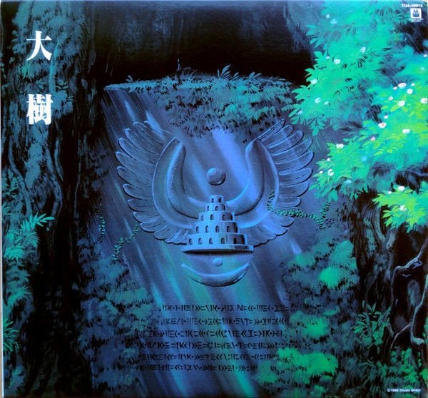 LAPUTA / CASTLE IN THE SKY (HAYAO MIYAZAKI 1986) - SOUNDTRACK SYMPHONY / JOE HISAISHI - LP 2018 EDITION SIFIR PLAK