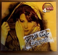 MAGIDA EL ROUMI - E'TAZALT EL GHARAM (I QUIT LOVE) (2006) - CD 2.EL