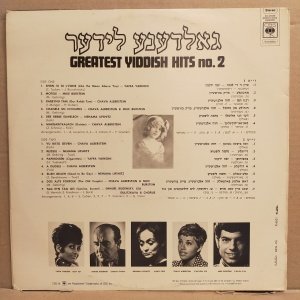 VARIOUS – GREATEST YIDDISH HITS NO.2 (1973) LP 2.EL PLAK