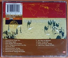 SIF SAFFA: NEW MUSIC FROM THE MIDDLE EAST / MOHAMED MOUNIR, HANAN, HAMDI AHMED, SALEH KHAIRY, ABU HILAL (1995) - CD 2.EL