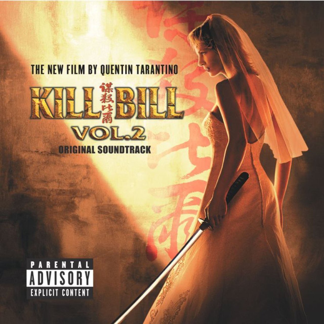 KILL BILL VOL 2 - SOUNDTRACK - LP SIFIR PLAK