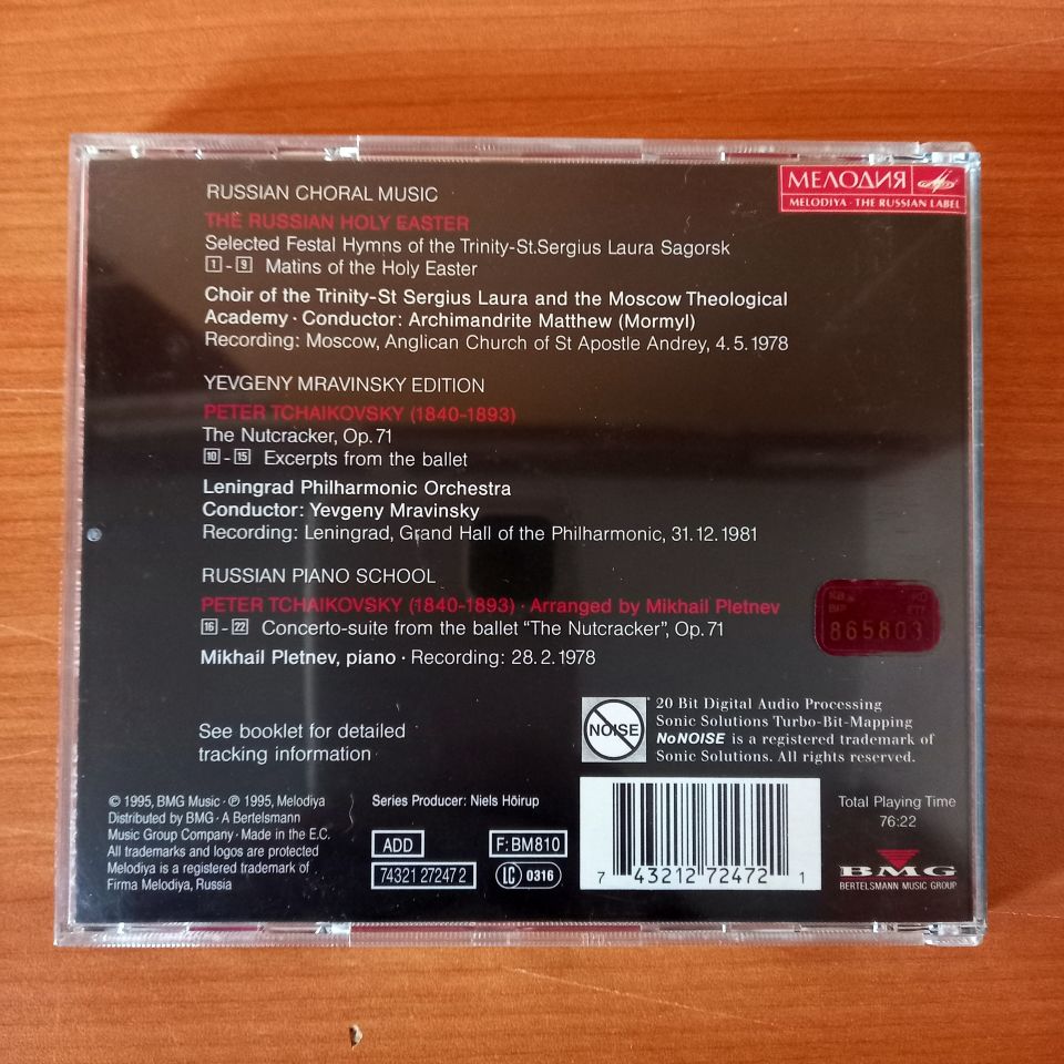 MELODIYA THE RUSSIAN LABEL HIGHLIGHTS: RUSSIAN CHORAL MUSIC-RUSSIAN PIANO SCHOOL-MRAVINSKY EDITION (1995) - CD 2.EL