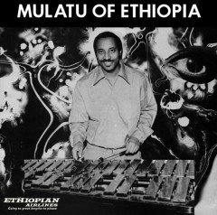 MULATU ASTATKE - MULATU OF ETHIOPIA (1972) - LP 2022 REISSUE SIFIR PLAK