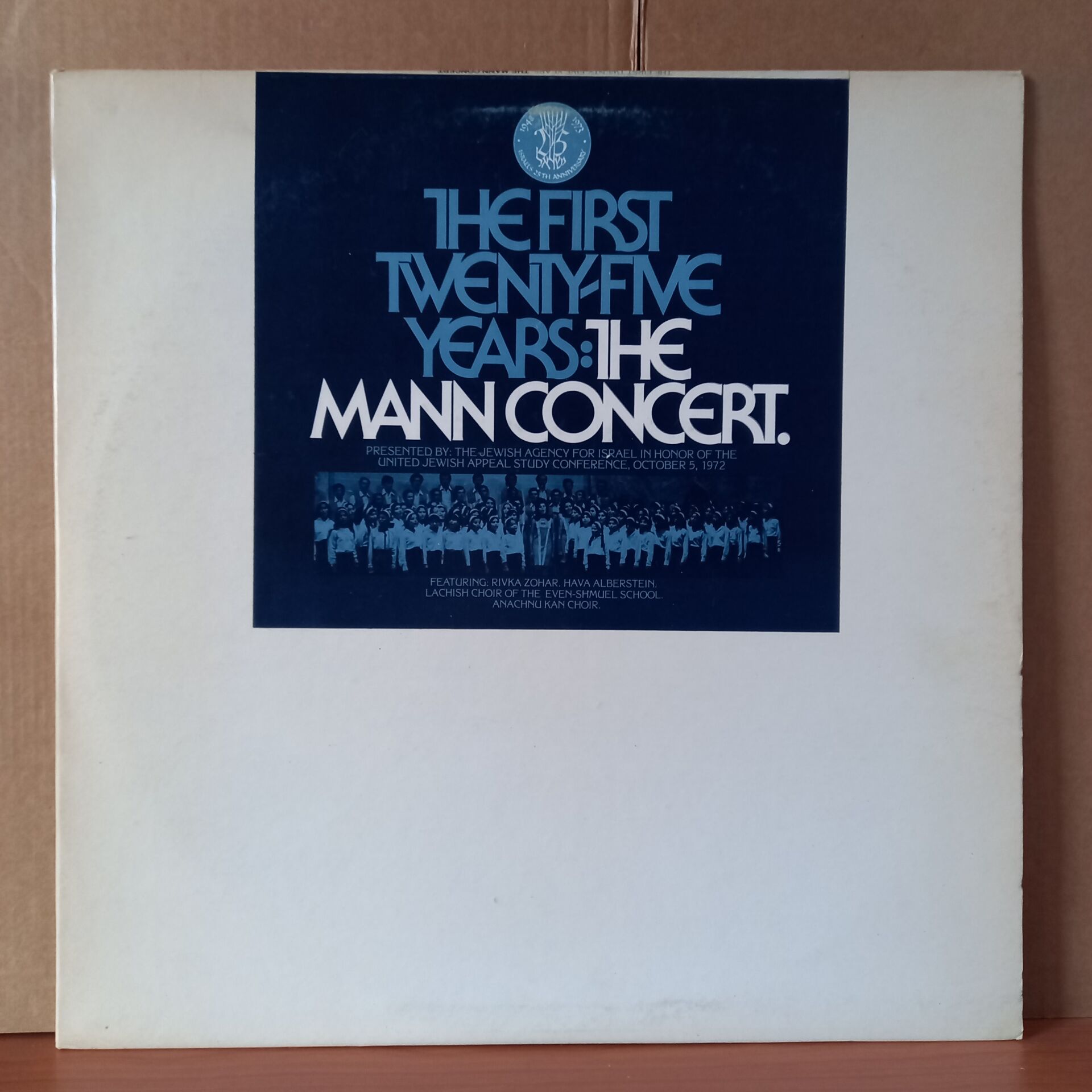THE FIRST TWENTY-FIVE YEARS: THE MANN CONCERT (1972) - LP 2.EL PLAK